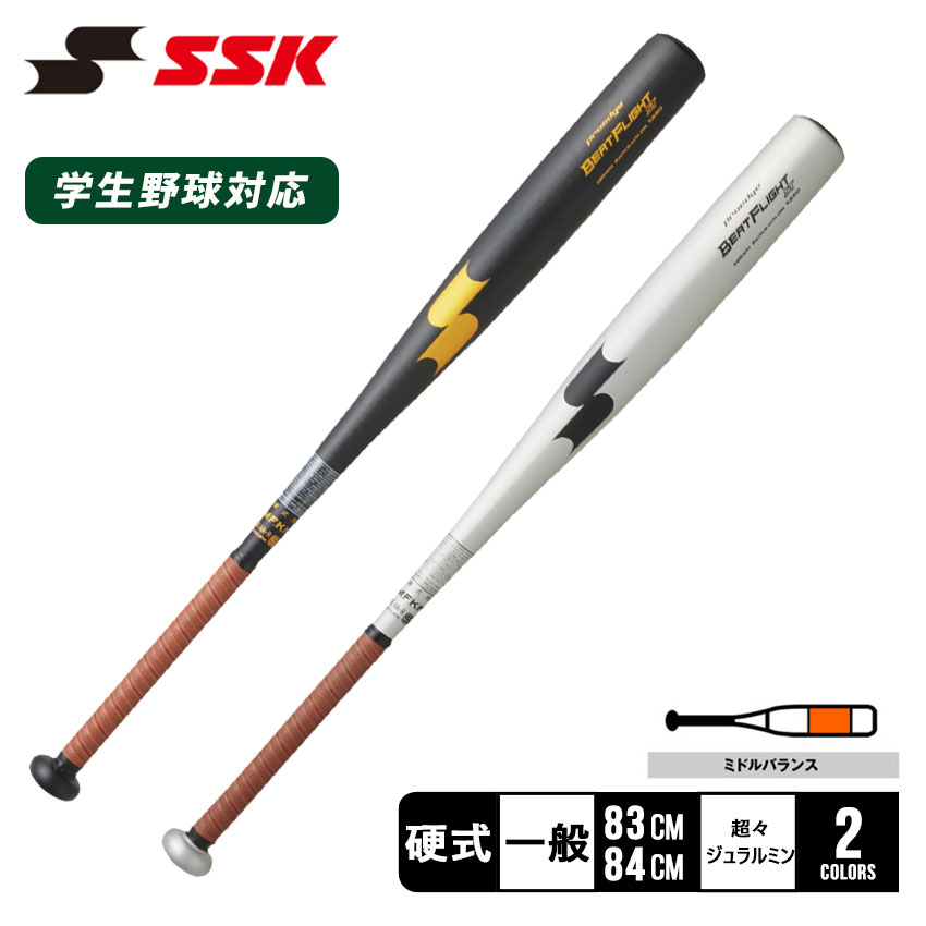 楽天市場】エスエスケイ バット SSK プロエッジ スカイフライト