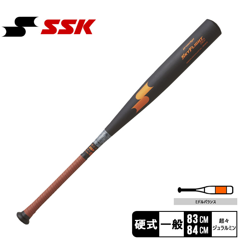 楽天市場】エスエスケイ バット SSK スカイフライト NSR メンズ
