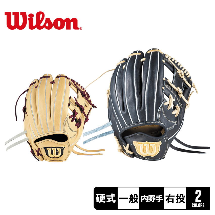 ウィルソン　硬式　限定　1723　レアラベル　未使用品 ウィルソン 硬式 限定 1723 レアラベル 未使用品 （楽天市場