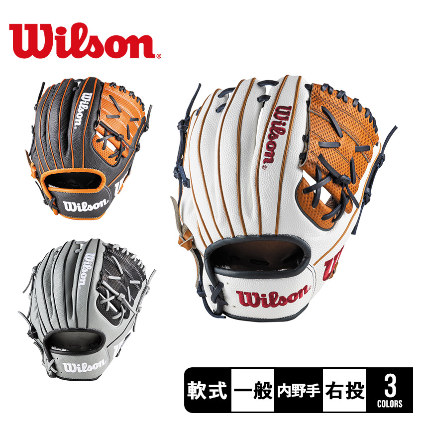 ウイルソン　グローブ　オリジナルカスタムモデル　軟式用　86型　内野手用 ウイルソン グローブ オリジナルカスタムモデル 軟式用 86型 内