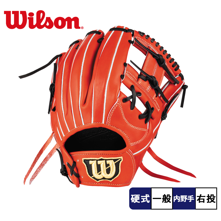 商品はお値下げ 新品硬式Wilson内野手（7） tcichampions.com