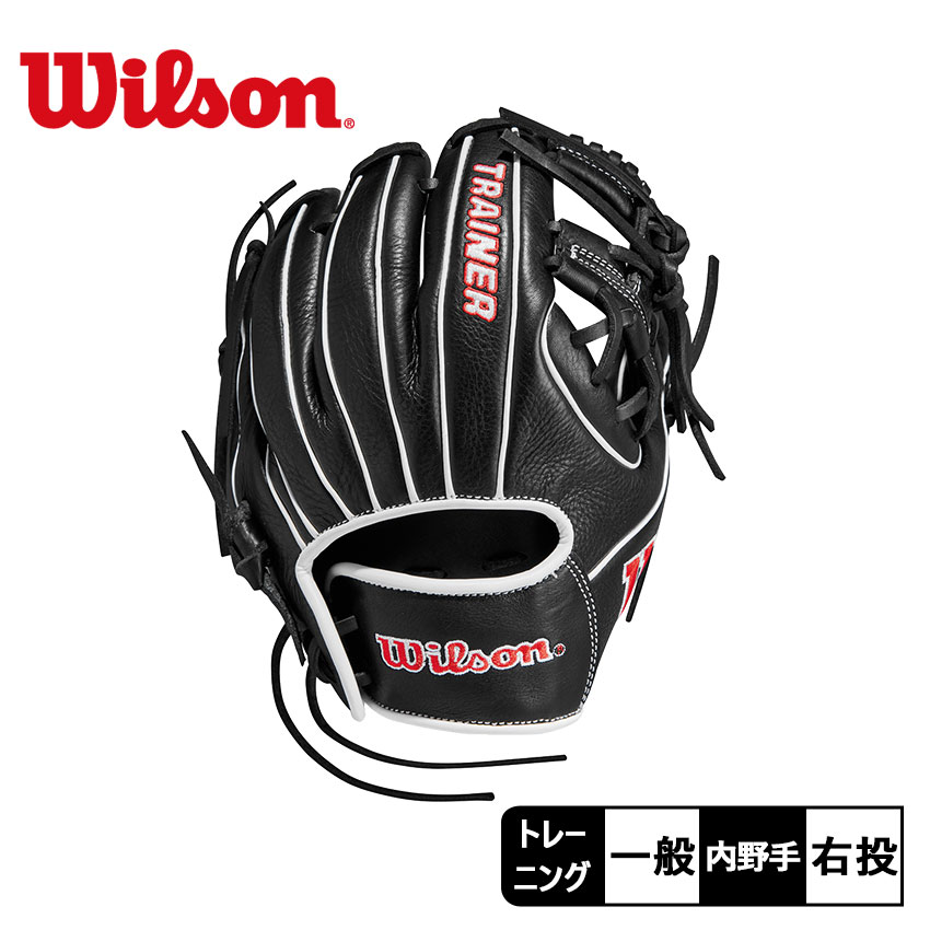 楽天市場】【即日発送可】ウィルソン（Wilson） HTQD5H トレーニング用