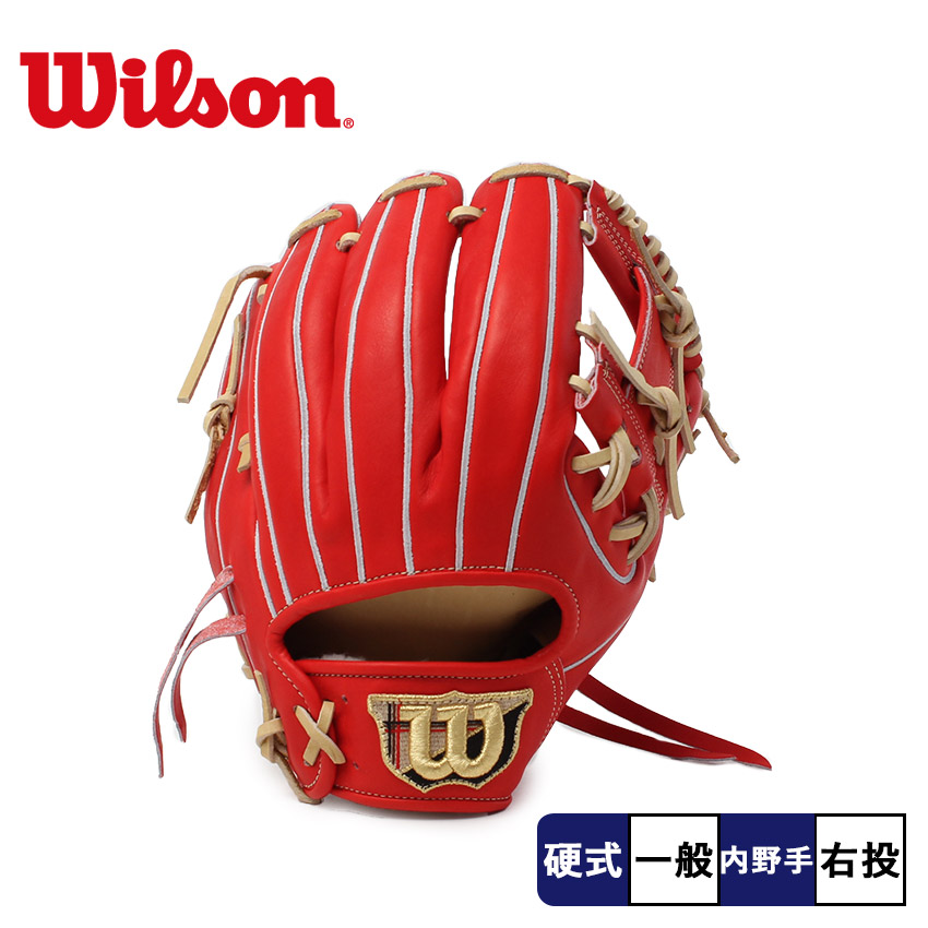楽天市場】ウィルソン 内野手用グローブ WILSON 硬式用