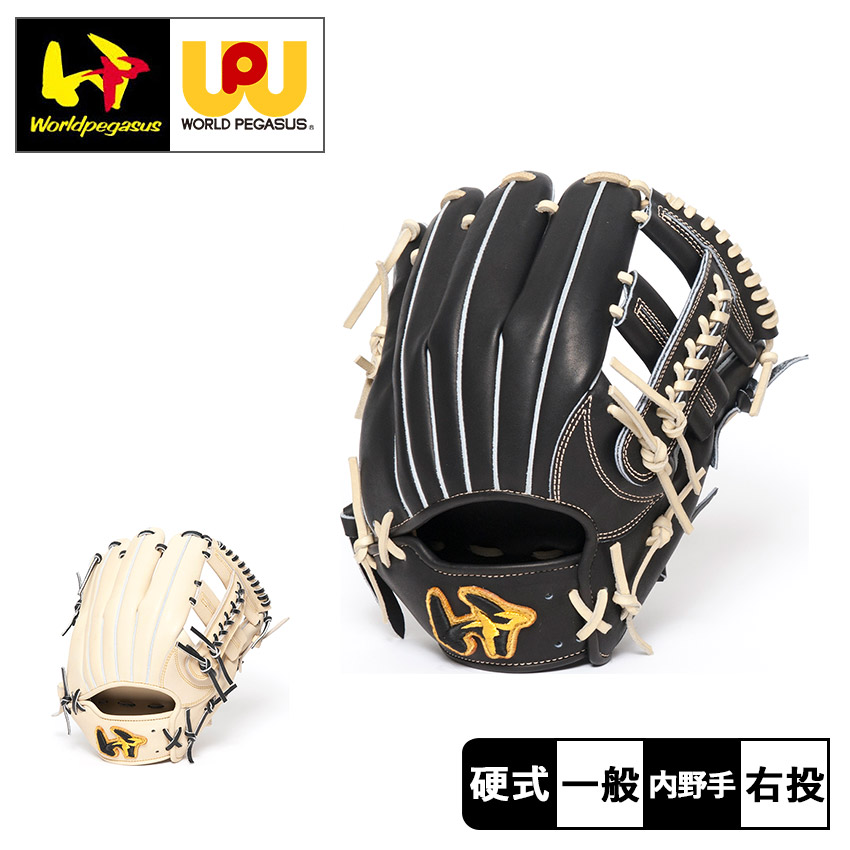 グランドペガサス　トップ　ワールドペガサス　グローブ　日本製　限定モデル Amazon | [ワールドペガサス] 野球 一般軟式グローブ 投手
