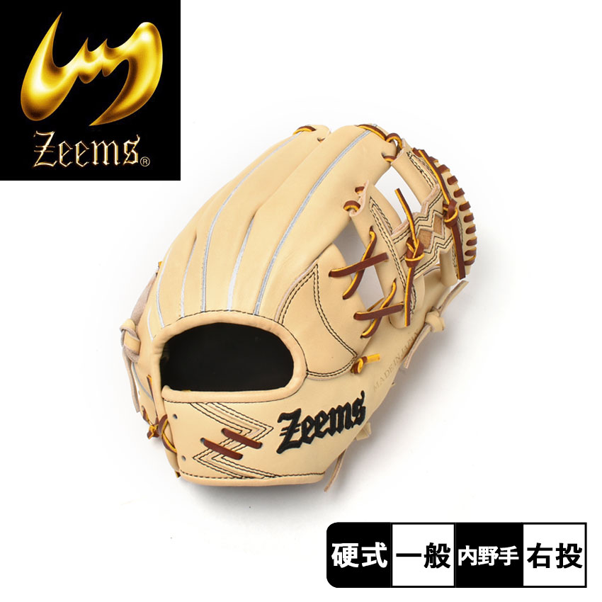 2021年新作入荷 期間限定ポイント10倍 ジームス グローブ メンズ