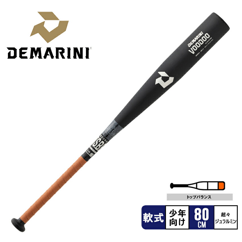 Wilson DeMARINI 少年軟式 ヴードゥ WTDXJRRVJトップバランス 野球