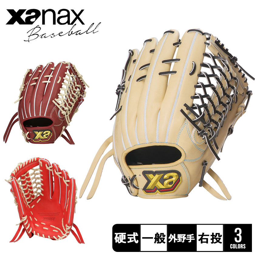 Xanax（ザナックス） 硬式用グラブ TRUST PRO（トラストプロ） 000000082636-01-s.jpg?t=