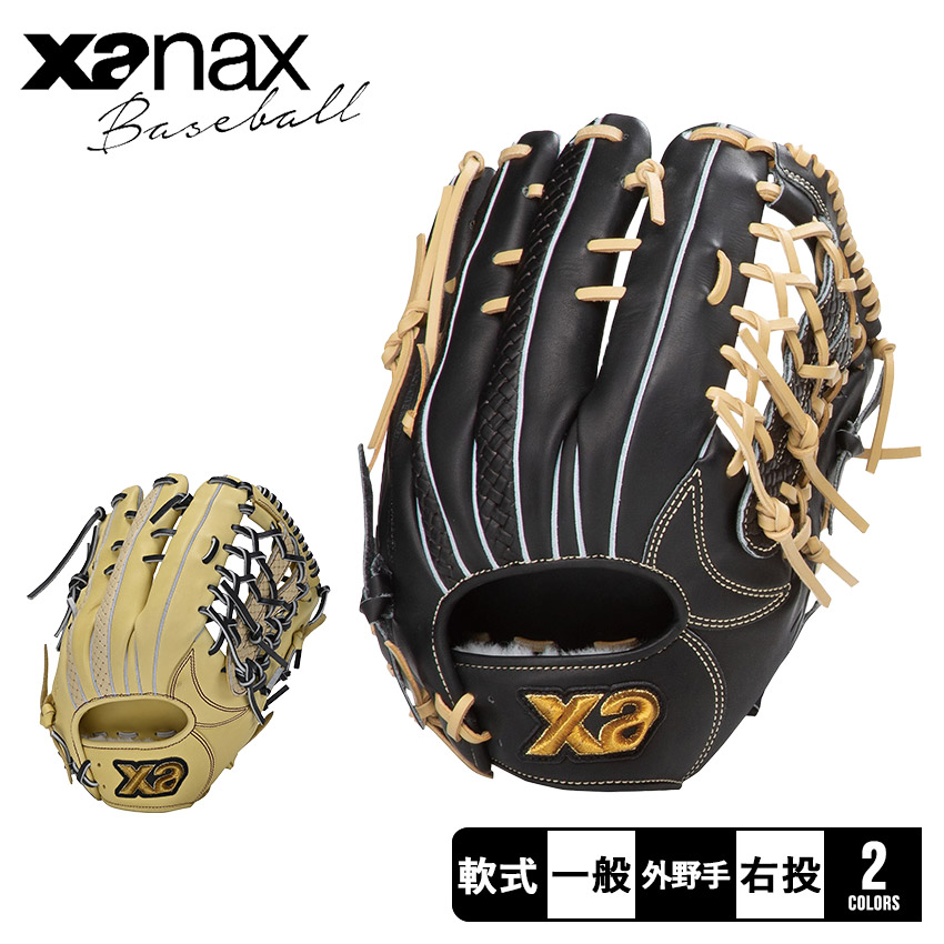 軟式用グローブ ゼット グローブ 軟式 軟式用グローブ | AQUAコーポレーション