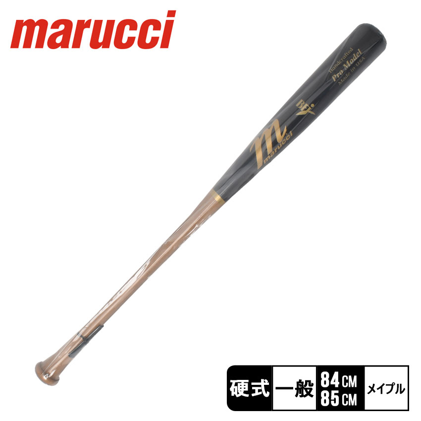 楽天市場】【今だけクーポン配布中】【ラッピング対象外】 マルーチ