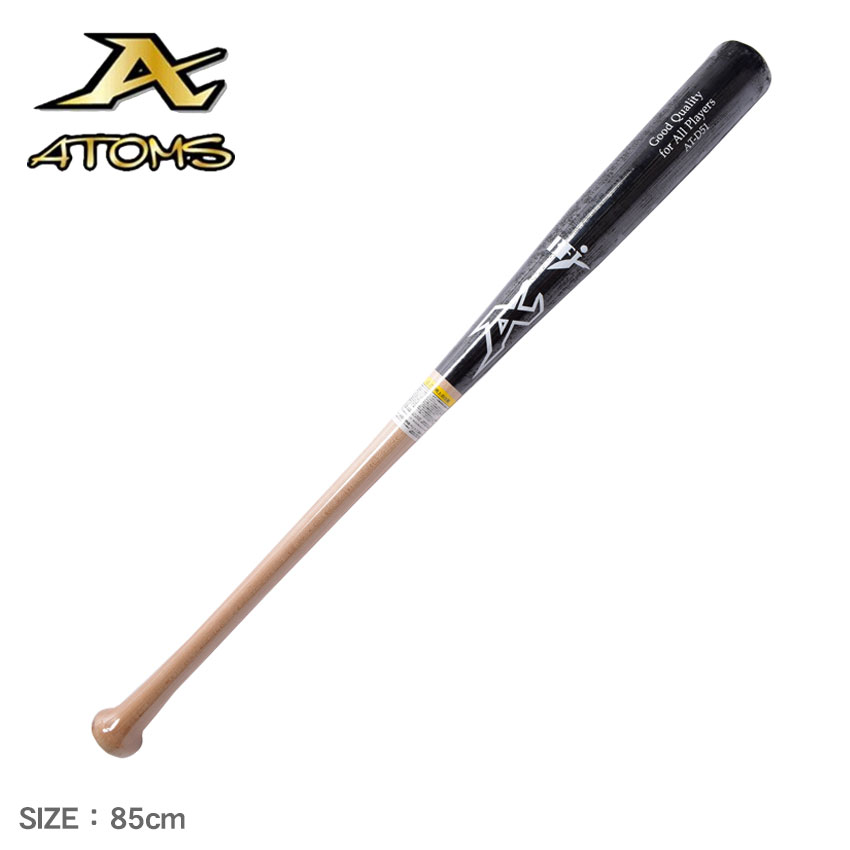アトムズ バット メンズ レディース ATOMS 硬式 木製 バット プロモデル 85cm 870g平均 野球 ベースボール 一般 部活 スポーツ クラブチーム 社会人サークル ZSPO ベージュ ブラック 黒 AT-D51