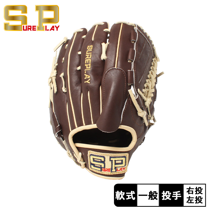 楽天市場】シュアプレイ グラブ SUREPLAY 軟式別注グラブ 外野手
