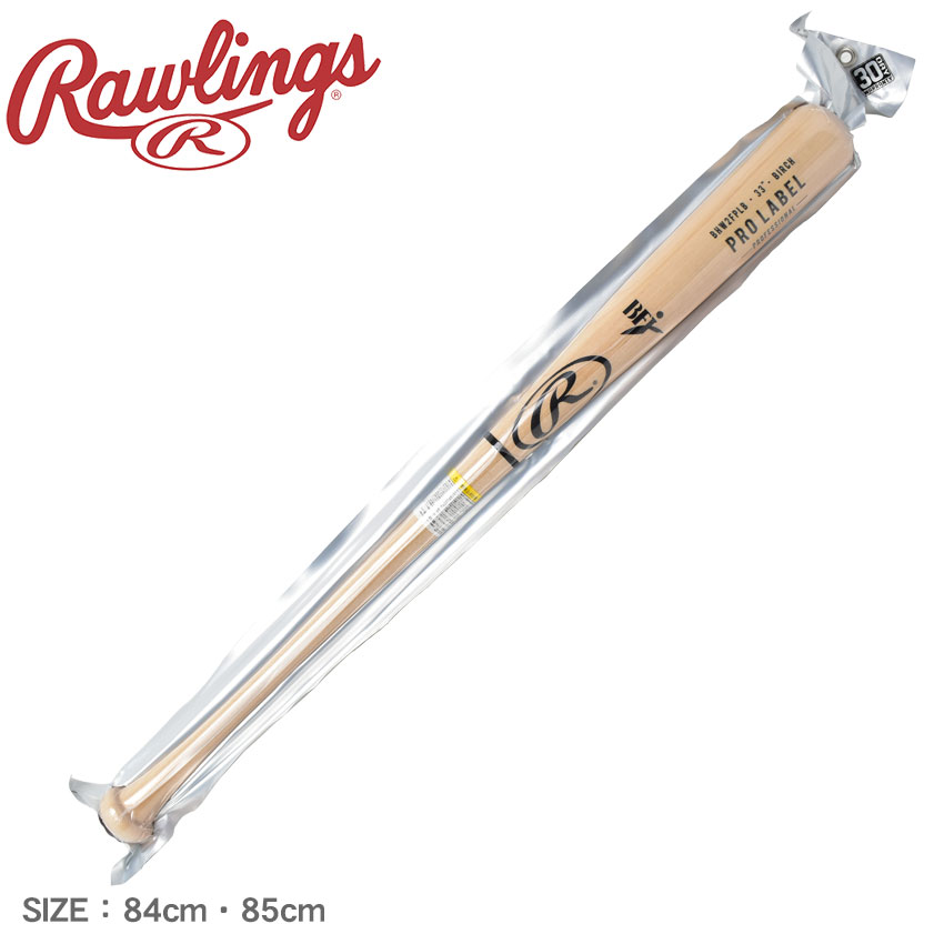 【楽天市場】 今だけポイント10倍 ローリングス バット メンズ レディース Rawlings 硬式 PRO LABELバーチ 野球