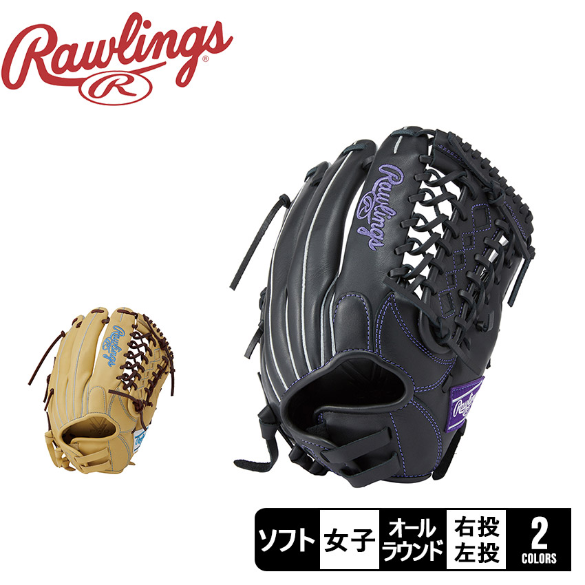 楽天市場】ローリングス オーダーグローブ 軟式用 ソフトボール