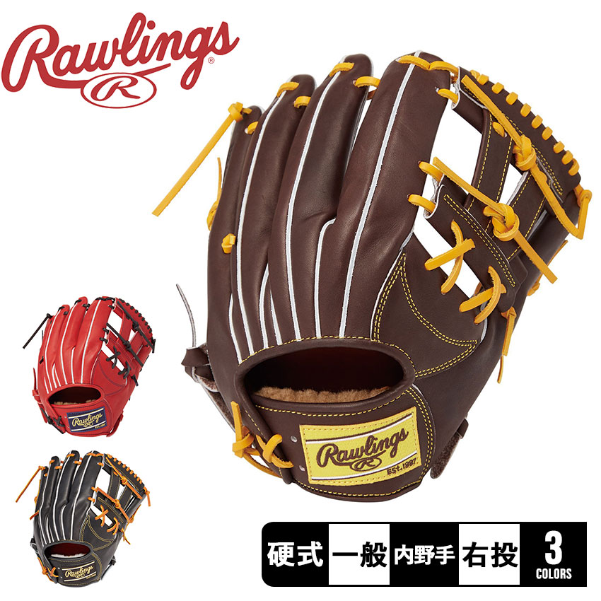 Rawlings 軟式グローブ E-6 黒赤 ローリングス グローブ 大人 一般 軟式 HOH PRO EXCEL 内野手用