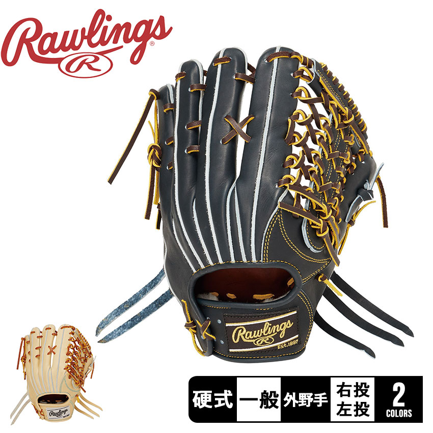 Rawlings 軟式グローブ レッド/グリーン　外野手用 Rawlings 軟式グローブ レッド/グリーン 外野手用 Rawlings 軟式