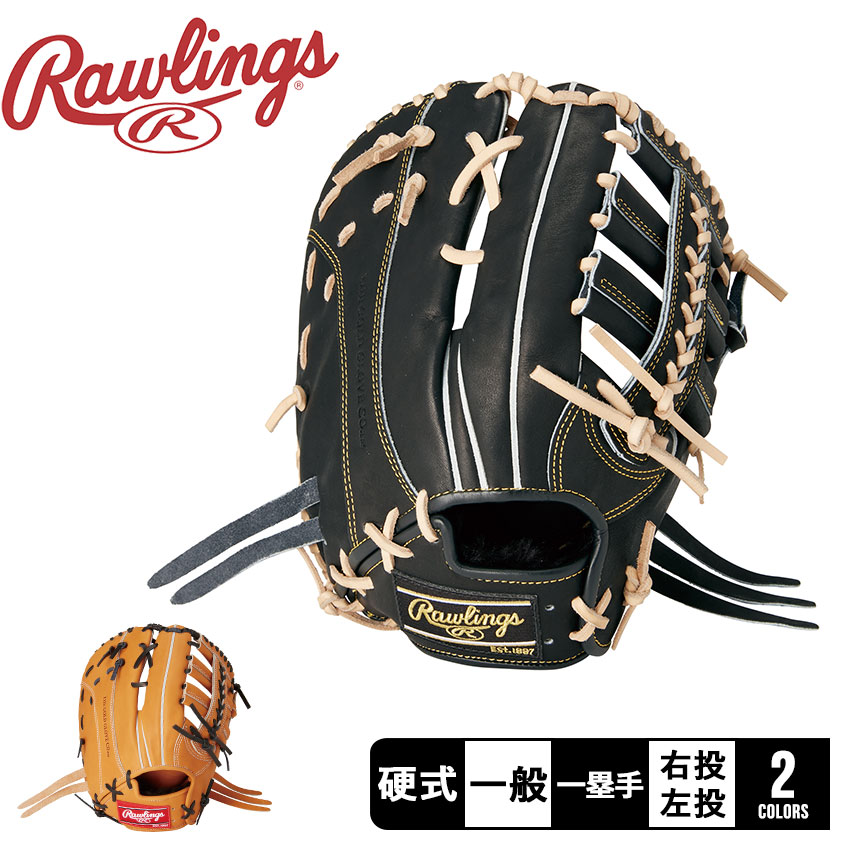 Rawlings 軟式グローブ 黒/茶 Rawlings 野球グローブ 黒/茶 - メルカリ