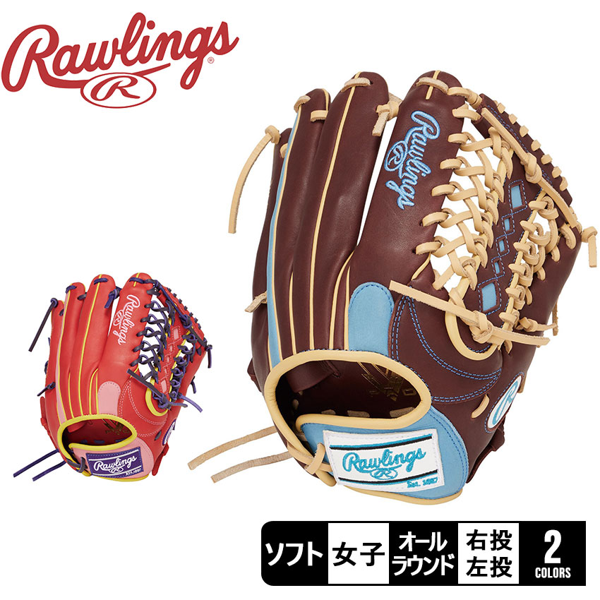 楽天市場】ローリングス グローブ 女子 レディース Rawlings