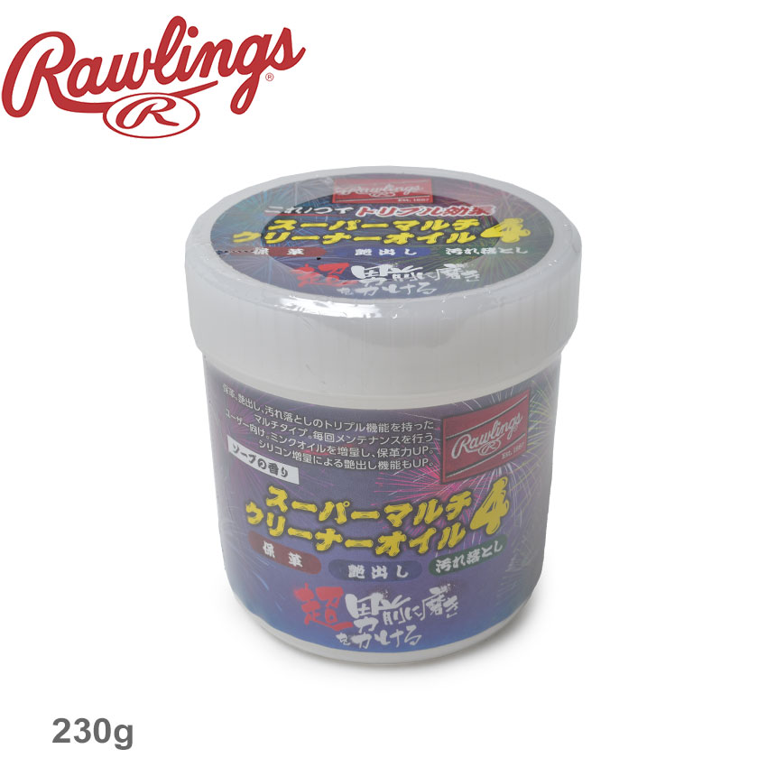 憧れの ローリングス ケア用品 Rawlings スーパーマルチクリーナーオイル4 野球 ベースボール 汚れ落とし 保革 艶出し グローブ 部活  スポーツ クラブチーム 社会人サークル ZSPO EAOL10S02 tsujide.co.jp