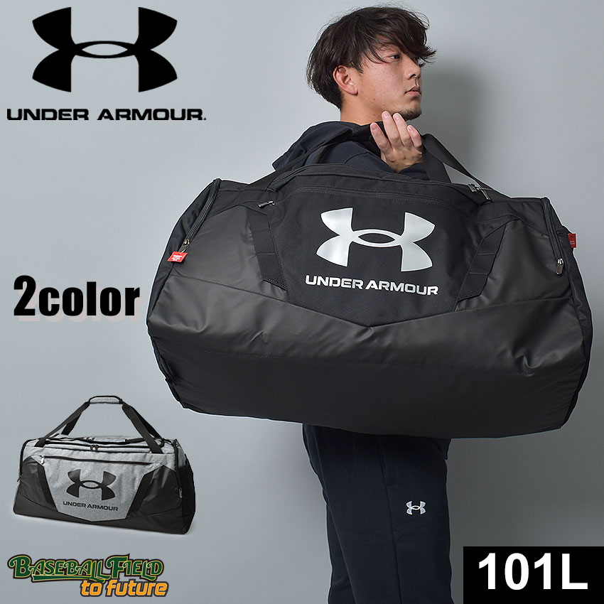 楽天市場】アンダーアーマー ダッフルバッグ UNDER ARMOUR UA アンディ