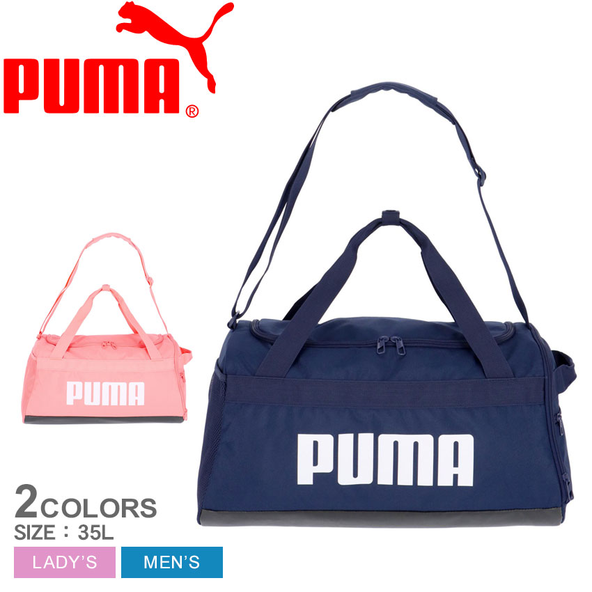 楽天市場】プーマ トレーニングバッグ PUMA チャレンジャー