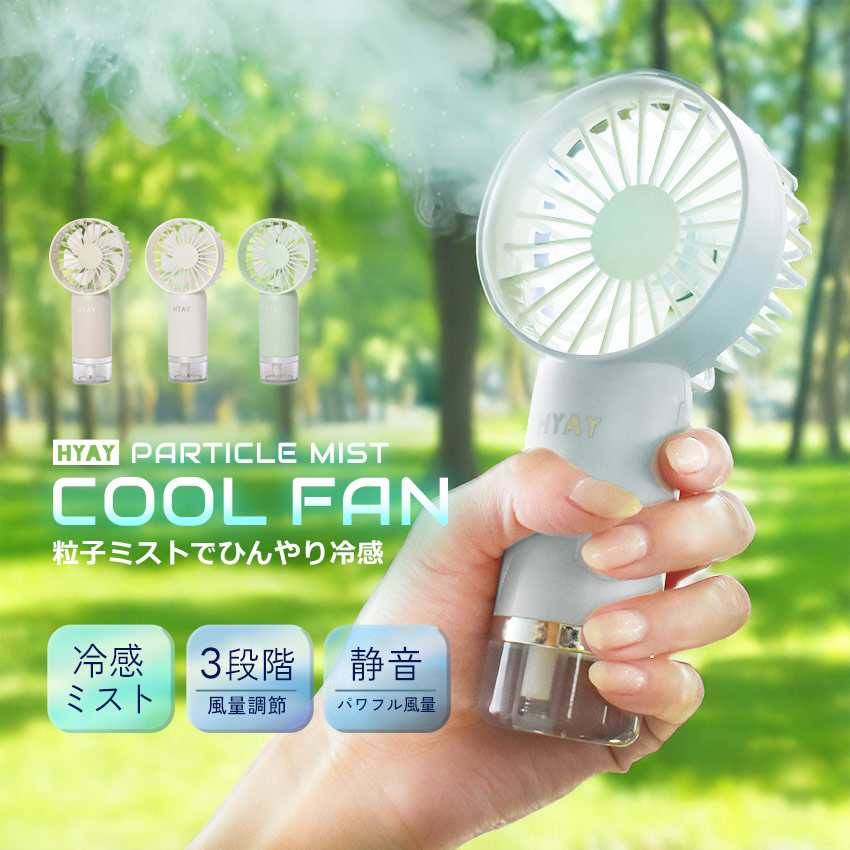 携帯用ハンディーミスト/Ｂios Mist 携帯用ハンディーミスト/Bios Mist