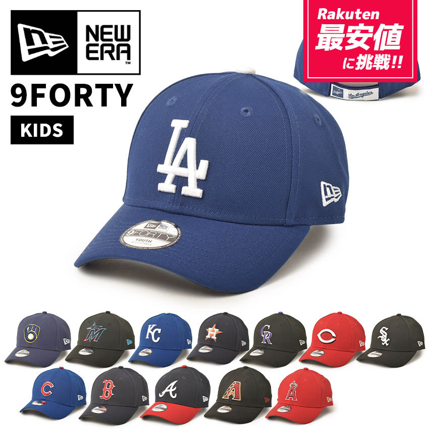 応援グッズ New Era 9FORTY 楽天市場】ニューエラ 帽子 CAP NEW ERA 9FORTY LEAGUE MLB