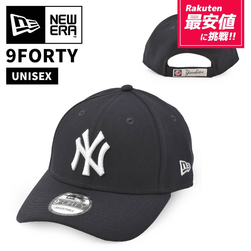 遊戯王OCG NEW ERA CAP 楽天市場】遊戯王OCG NEW ERA CAP 帽子 3980円以上購入で送料無料