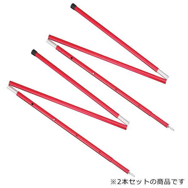 【最大2000円OFFクーポン★お買い物マラソン】MSR アジャスタブルポール 4フィート 2本セット (37828) ／ キャンプ 登山 テント タープ シェルター ラチェット式 119～140cm