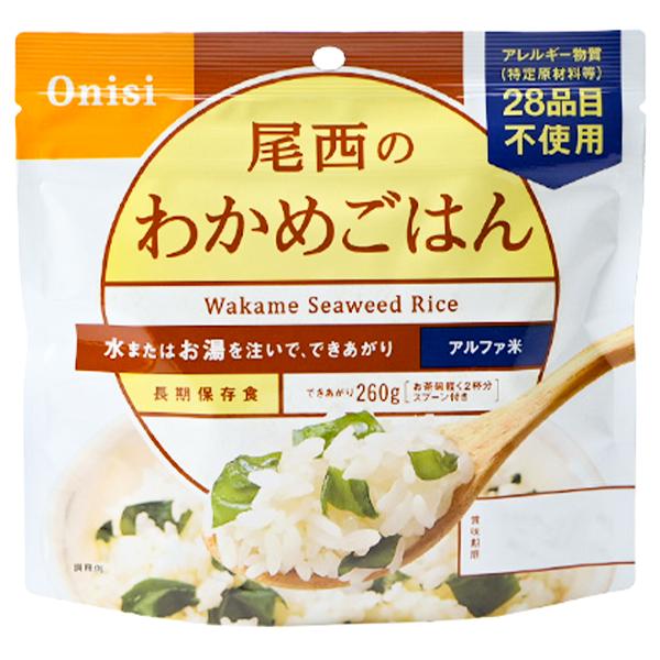 尾西の白飯　アルファ米　５０食　アウトドア　登山　キャンプ　非常食　保存食 楽天市場】尾西食品 アルファ米 五目ごはん ／ 携行食糧 登山