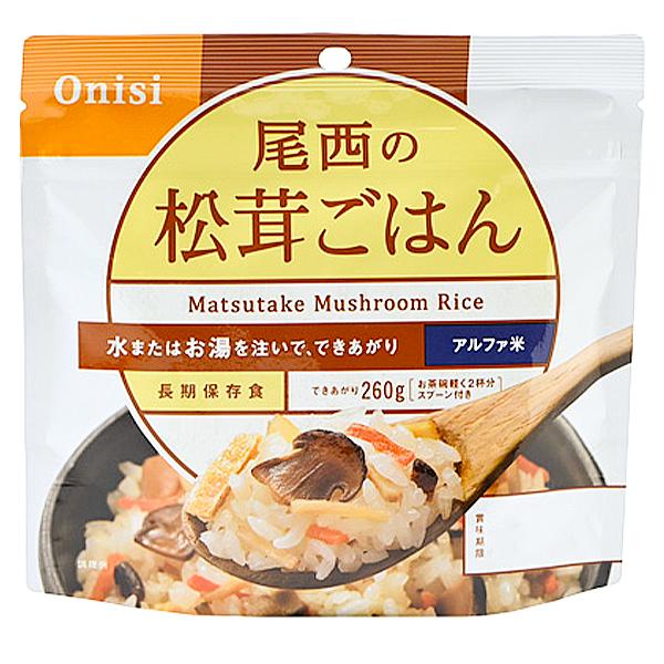尾西の白飯　アルファ米　５０食　アウトドア　登山　キャンプ　非常食　保存食 楽天市場】尾西食品 アルファ米 五目ごはん ／ 携行食糧 登山