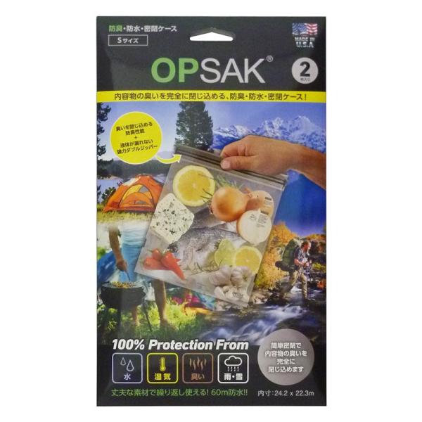 Opsak Sample 【楽天市場】ロックサック OPSAK 防臭バックS (LOKSAK) / 防水クリアケース 登山 キャンプ 臭いが漏れにくい 食品 生ごみに ...