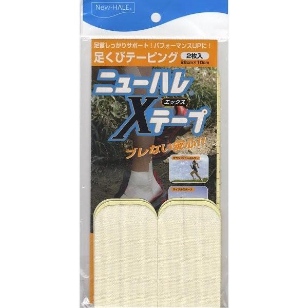 【楽天市場】ニューハレ Xテープ 2枚入 ／ テーピング 登山 トレイルランニング 伸縮 キネシオテープ カット済み 筋肉サポート けが予防