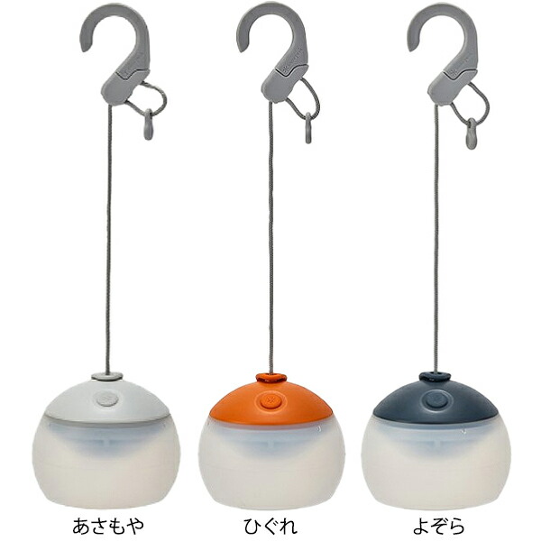 たねほおずき　よぞら　USBタイプC充電 たねほおずき よぞら USBタイプC充電 Snow Peak 人気LEDランタン