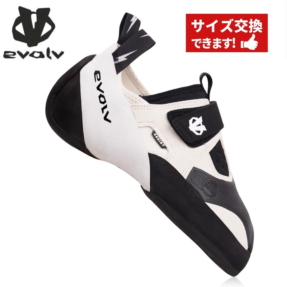 【新品・未使用】クライミングシューズ　イボルブ　X1　UK7 新品・未使用】クライミングシューズ イボルブ X1 UK7の通販 by