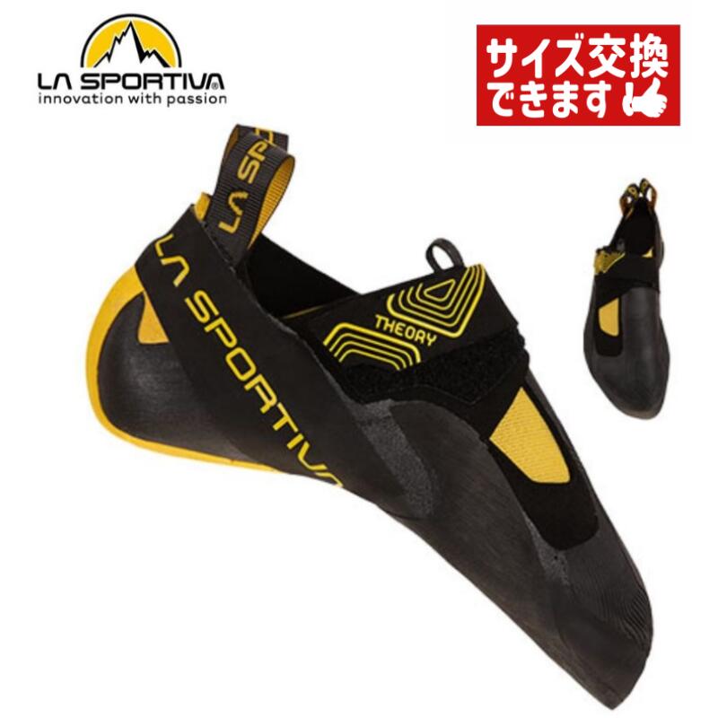 【楽天市場】【 ラ・スポルティバ セオリー Ws 】 LASPORTIVA クライミングシューズ ボルダリングシューズ ダウントゥ レディース 女性用  ウィメンズ セパレート ベルクロ : BaseCamp OnlineShop 楽天市場店