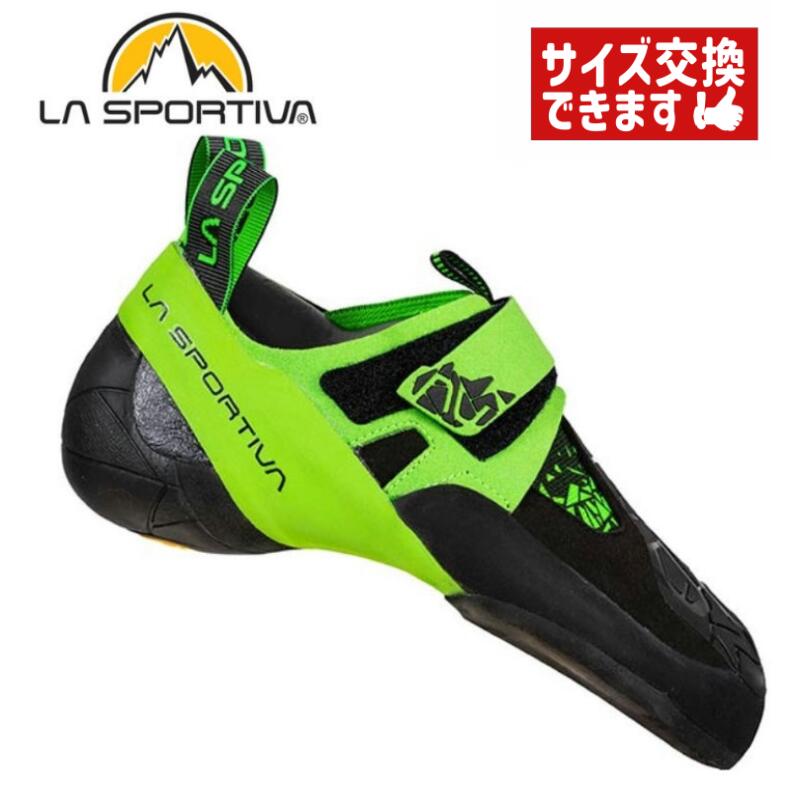 楽天市場】【 ラ・スポルティバ スクワマ 】 LASPORTIVA スポルティバ クライミングシューズ ボルダリングシューズ クライミングギア  クライミング用品 シューズ 登山 登山用品 送料無料 : BaseCamp OnlineShop 楽天市場店