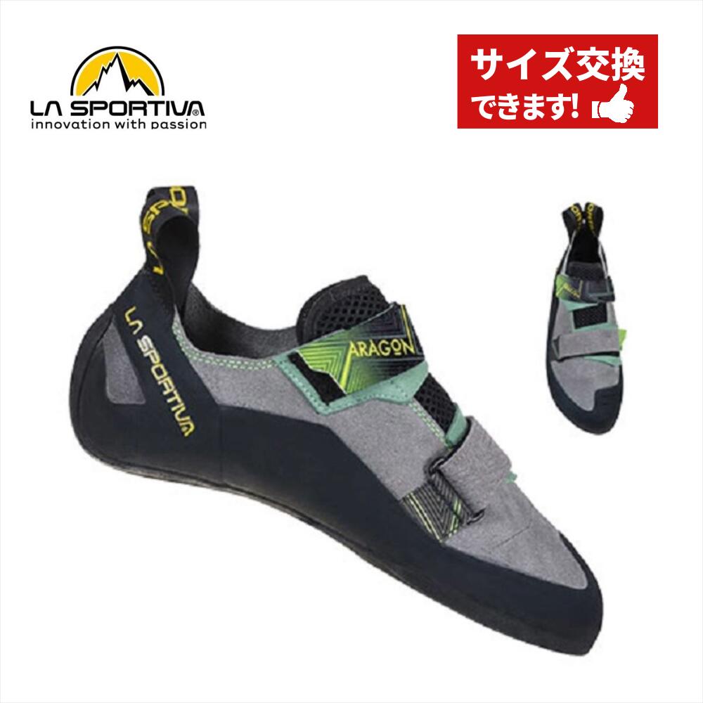 楽天市場】【 ラ・スポルティバ アラゴン Ws クレイ/ハイビスカス 】 LASPORTIVA 女性向 クライミングシューズ ボルダリングシューズ 入門 シューズ フラットソール エントリーモデル 履きやすい : BaseCamp OnlineShop 楽天市場店