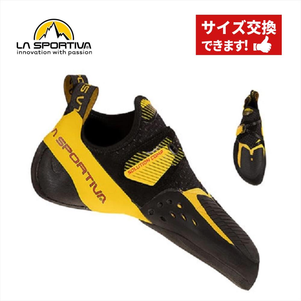 楽天市場】【 ラ・スポルティバ スクワマ 】 LASPORTIVA スポルティバ