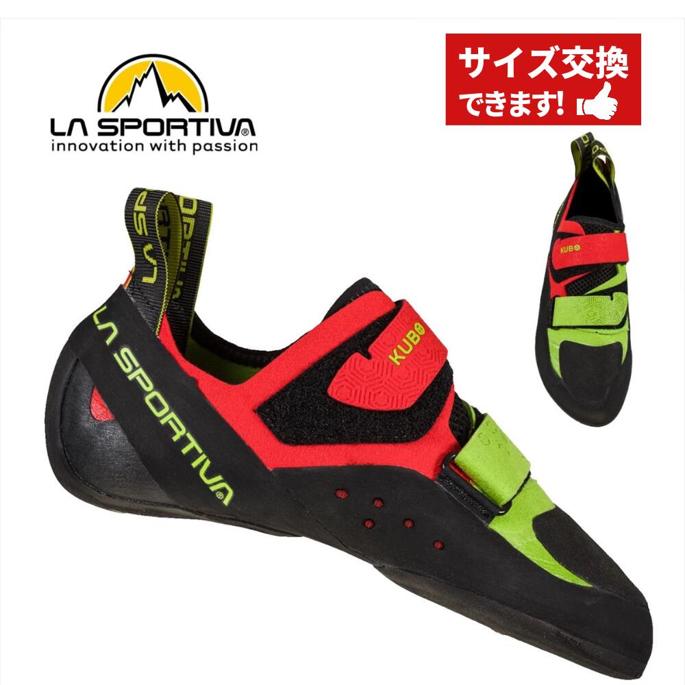 楽天市場】【 ラ・スポルティバ ミウラーリブート 】 LASPORTIVA