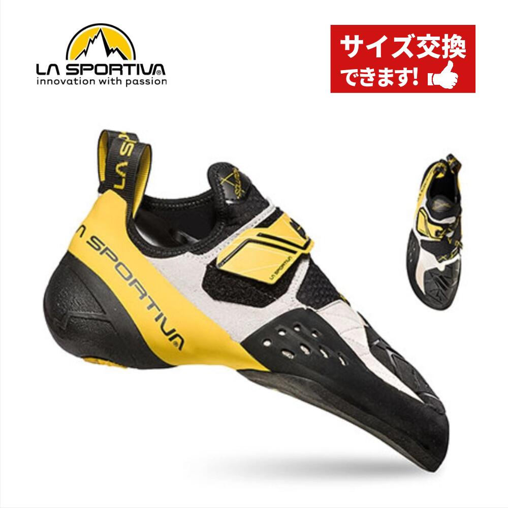 【楽天市場】【 ラ・スポルティバ ソリューション リブート 】 LASPORTIVA スポルティバ クライミングシューズ ボルダリングシューズ