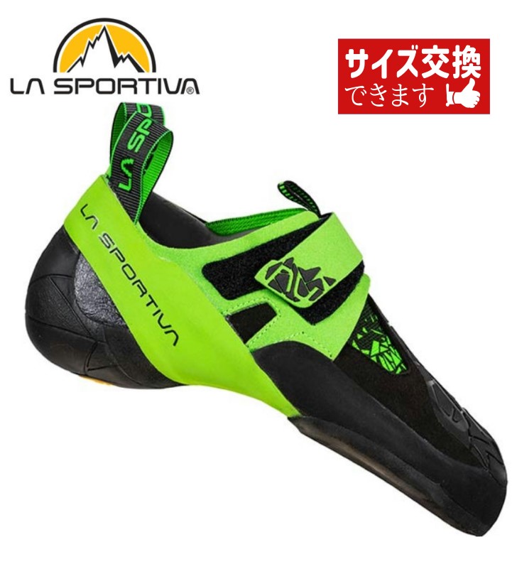 楽天市場】【 ラ・スポルティバ スクワマ 】 LASPORTIVA スポルティバ