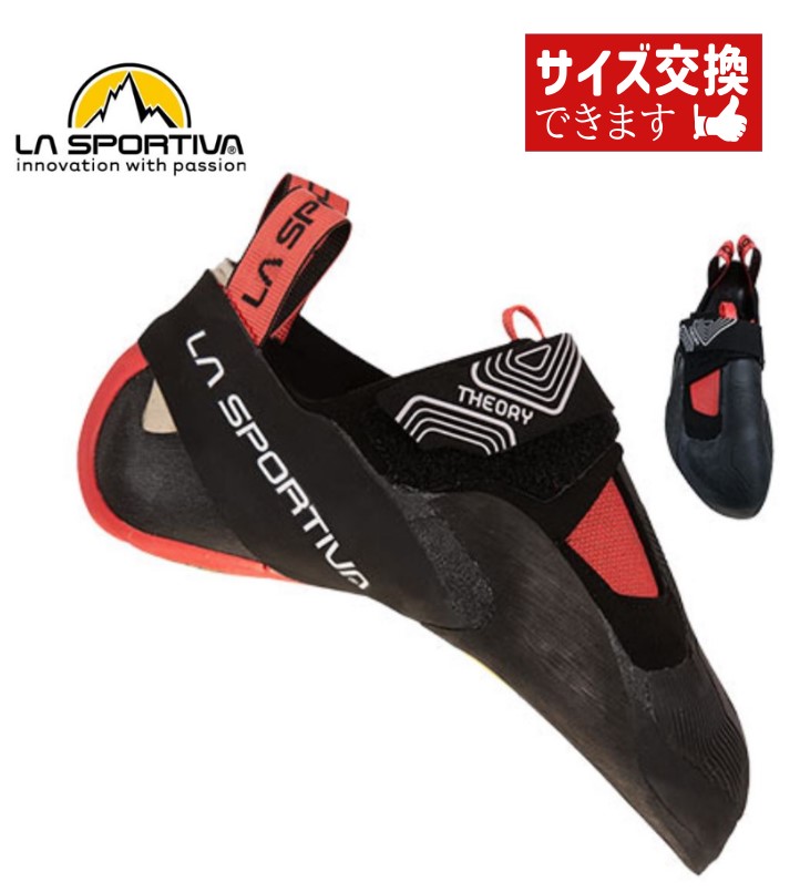 【楽天市場】【 ラ・スポルティバ セオリー 】 LASPORTIVA