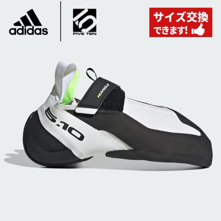 FIVE TEN - ハイアングル　adidas us7.5 24.5 tp-ee9071.jpg