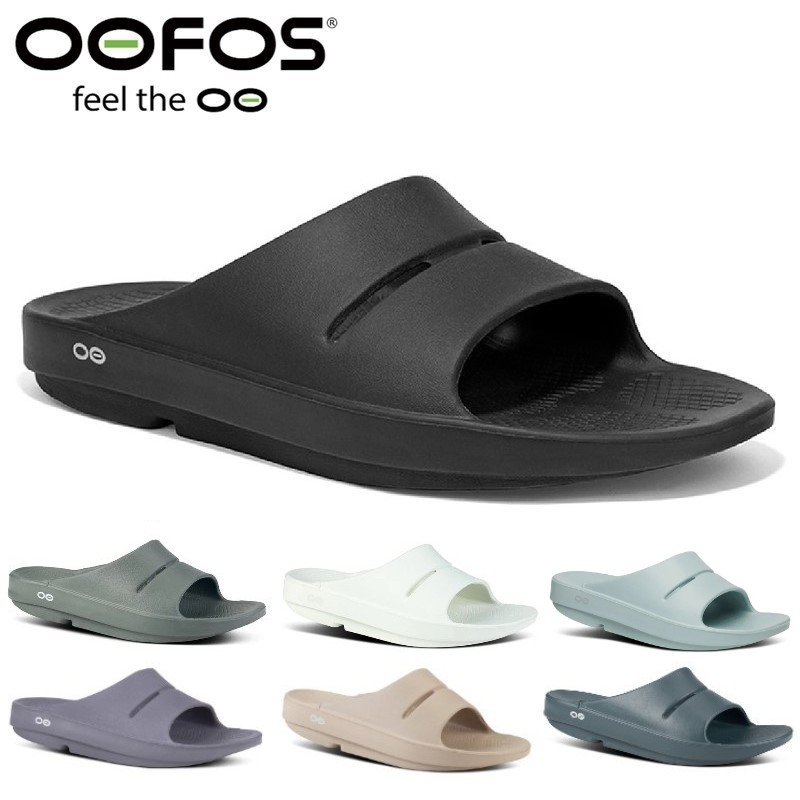【楽天市場】【 OOFOS ウーフォス OOahh 】 リカバリーシューズ ウーフォス アー アプローチシューズ/サンダル アプローチシューズ