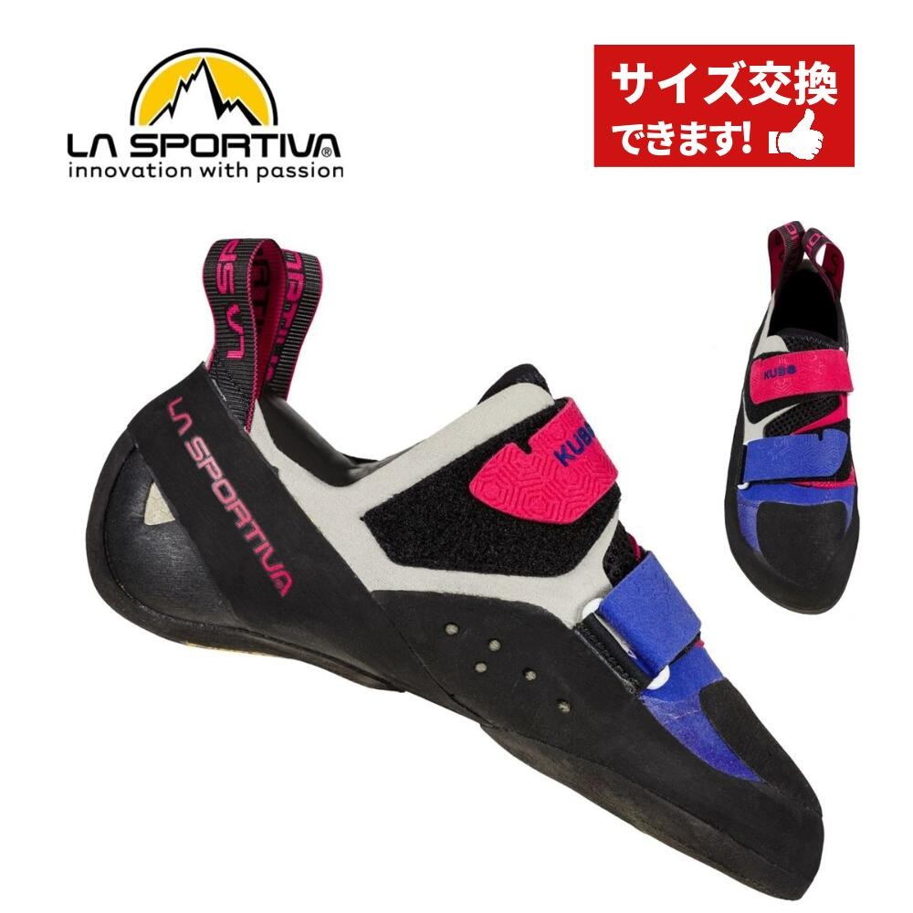 LA SPORTIVA ONLINE SHOP / クライミング
