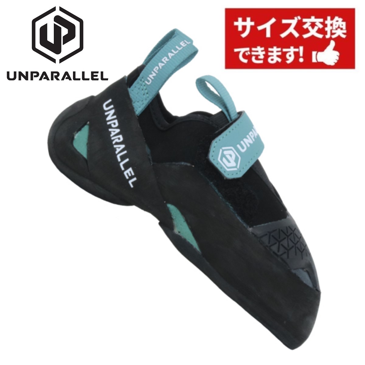 【 アンパラレル Flagship Pro LV フラッグシップ プロ LV 】 開発協力/楢崎智亜 UNPARALLEL アンパラレル クライミングシューズ ボルダリングシューズ クライミングギア