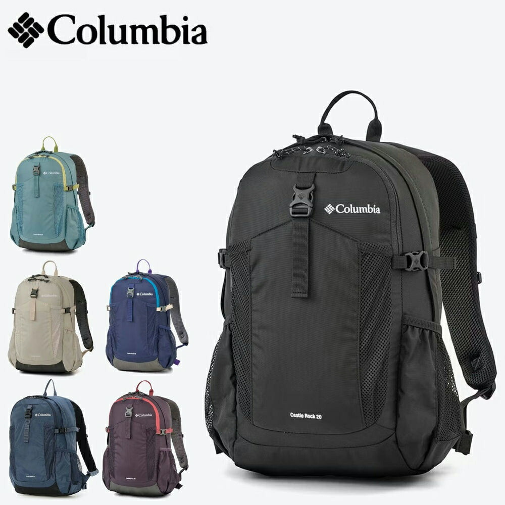 【楽天市場】【 コロンビア キャッスルロック20Lバックパック2 PU8663 】 コロンビアの定番で人気のキャッスルロックシリーズ 撥水機能