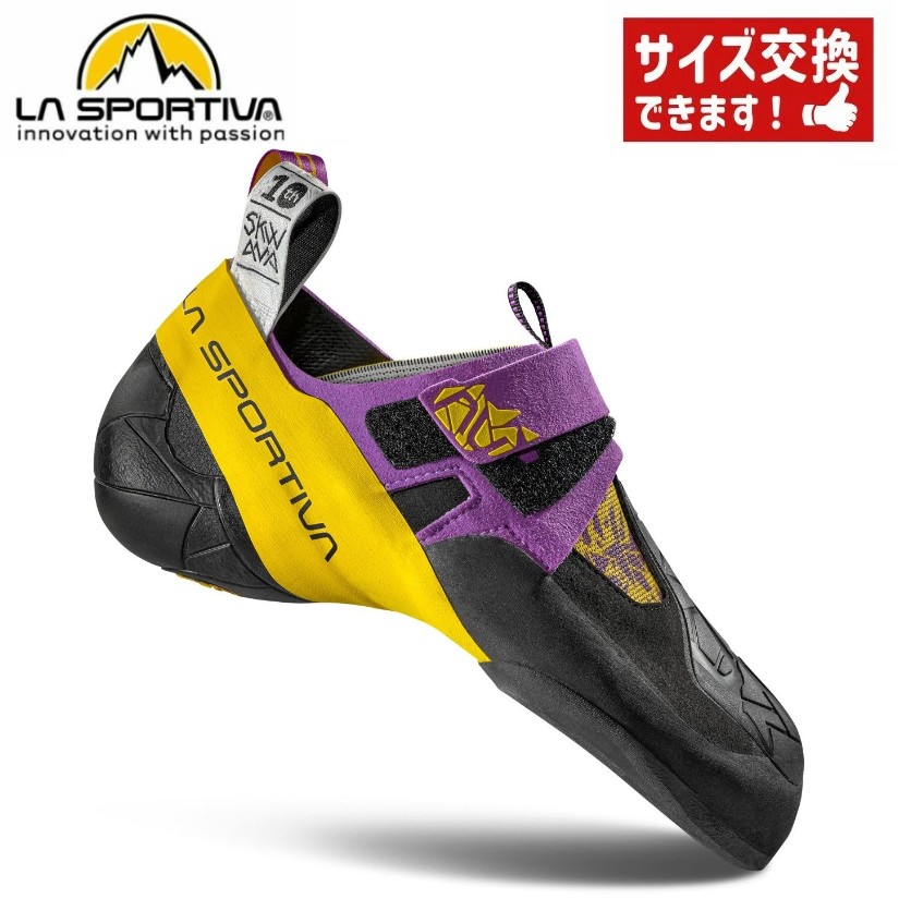 【 ラ・スポルティバ スクワマ Purple/Yellow 】 様々なホールドを捉える革新的なソール形状でどんな課題にも対応可能 確かな実績と性能 初級～上級、プロまで インドアからアウトドアも 超万能