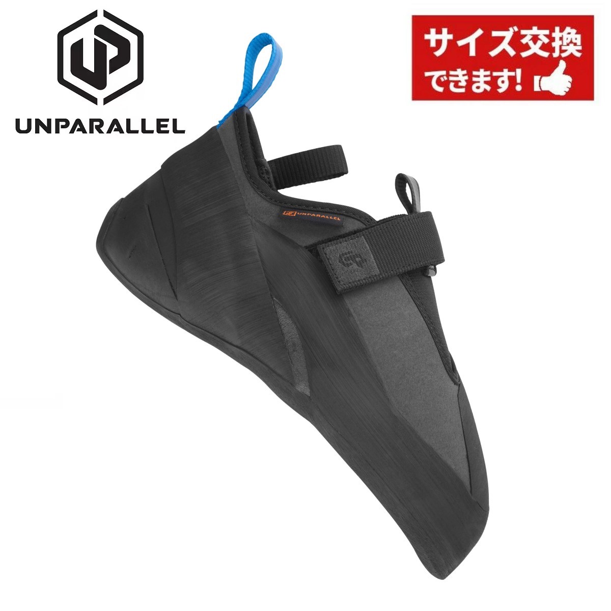 【 アンパラレル REGULUS レグルス 】 剛性とサポート性に優れたオールラウンド・ダウントウシューズ