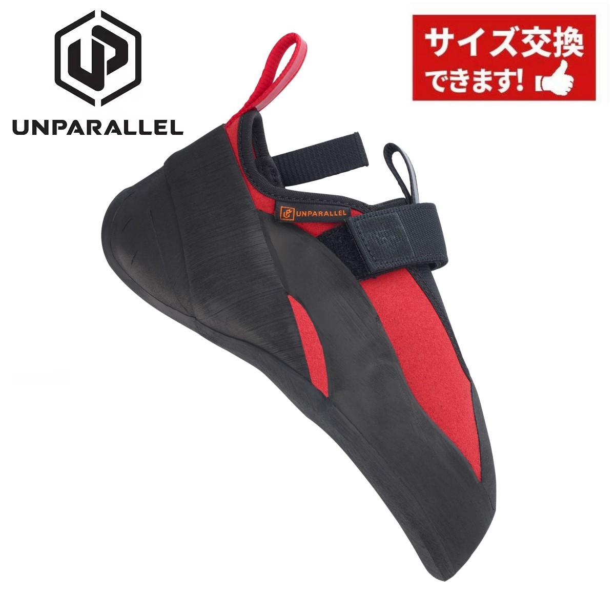 【 アンパラレル REGULUS LV レグルス LV 】 剛性とサポート性に優れたオールラウンド・ダウントウシューズ